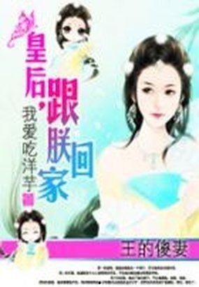 薇夫人吃瓜小说,宫廷秘闻里的瓜田传奇