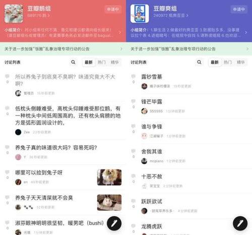 关于吃瓜网网址,网络热点追踪者的秘密基地