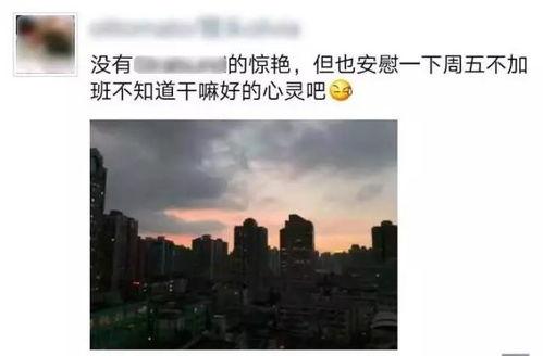 道貌岸然吃瓜,揭秘娱乐圈背后的真相