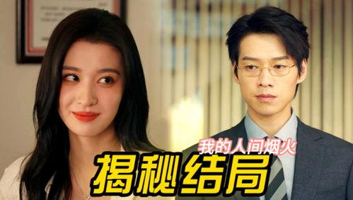 论姐妹的吃瓜,娱乐圈幕后故事全解析